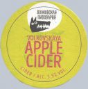 Volkovskaya_Cider_1-0.jpg