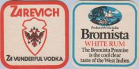 zare1.jpg