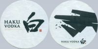 haku1.jpg