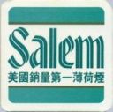 salem14ao.jpg