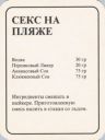 sobranie09b.jpg